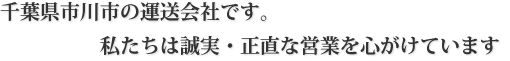 TENSEI BLOG