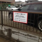 看板設置
